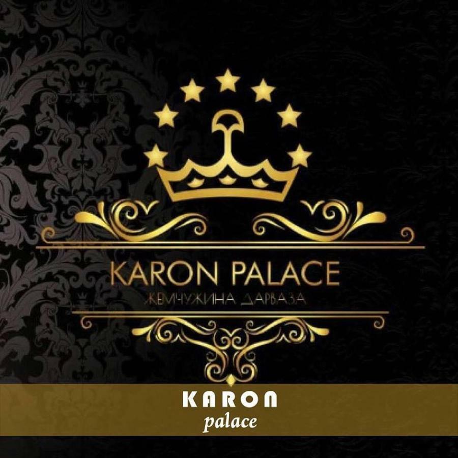 Karon Palace 호텔 Qal'ai Khumb 외부 사진